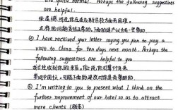 高中英语作文有哪些实用技巧？