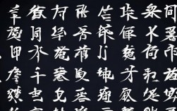 汉字创意设计图片，如何巧思让文字焕发视觉新生？