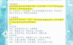 初中现场作文技巧有哪些？