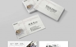 创意装修名片模板