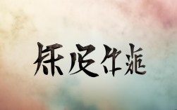 美凯创意老邓突发变动？最新进展引关注