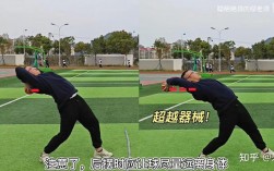 男生实心球怎么投更远？