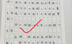 幽默作文怎么写才自然不尬？