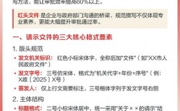 批示文件技巧，批示文件技巧有哪些