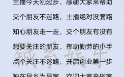 喊麦促销技巧，喊麦促销技巧有哪些