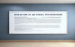 国际高中面试技巧