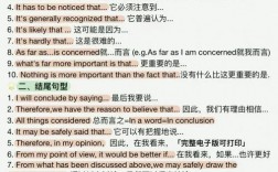 初中英语作文技巧，初中英语作文技巧和方法