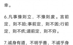 中庸处世技巧具体有哪些？