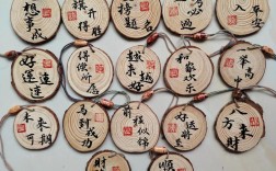 原木创意广告词如何打动人心？