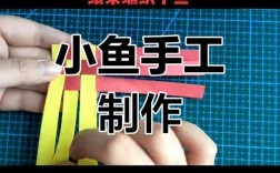 纸条编织技巧有哪些基础步骤？