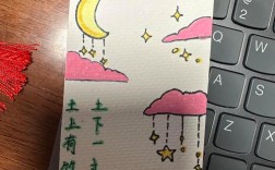 一年级创意书签