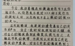 简述检讨的技巧，简述检讨的技巧和方法