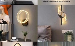 创意壁灯设计，创意壁灯设计图片