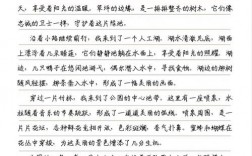 写景作文如何写出画面感与感染力？