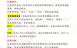 小学 阅读理解 技巧，小学阅读理解技巧思路和方法