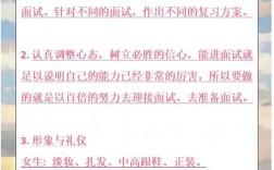 护士面试的技巧，护士面试的技巧和方法