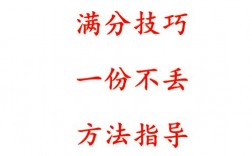 初中文言文断句有何实用技巧？