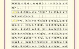 作文技巧诗，如何写出好文章？