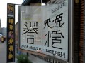 户县摄像头维修点地址查询指南