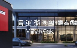 特斯拉闵行维修点地址在哪里？附近有服务中心吗？