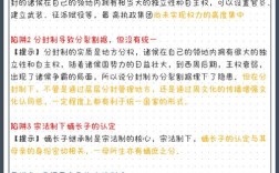 高中历史选择题技巧，高中历史选择题技巧和方法