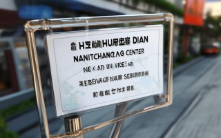惠当家南昌维修点地址在哪？服务项目有哪些？