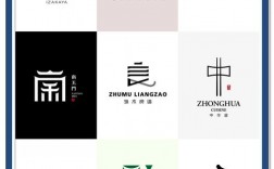 字的创意与设计，字的创意与设计图片