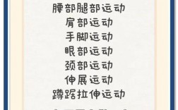 早晨锻炼有哪些实用技巧？