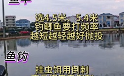 北方春季野钓鲫鱼，如何巧用技巧？