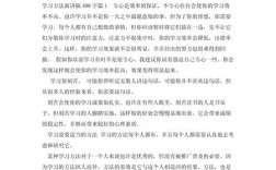 演讲的技巧作文