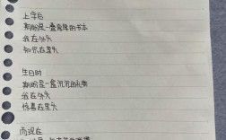 如何仿写出有乡愁味的文字？