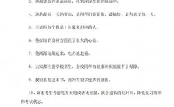 初中语文病句修改有哪些实用技巧？