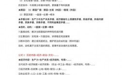 全国卷历史答题技巧有哪些？