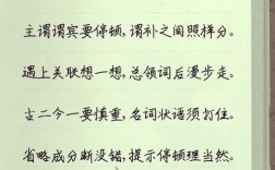 高中文言文断句有何实用技巧？