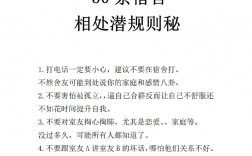 初中生宿舍管理技巧，初中生宿舍管理技巧有哪些