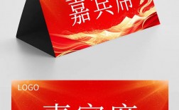 创意桌签设计如何兼顾美观与实用？