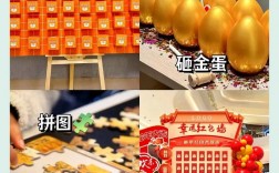 创意抽奖奖品该怎么选才吸睛？