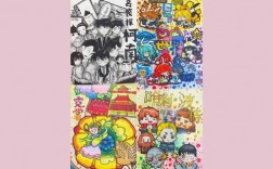 创意画封面设计