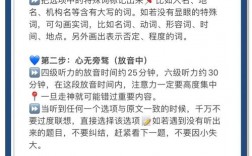 六级听力小技巧有哪些？