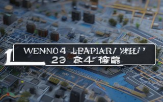 ps4温州哪里有维修点