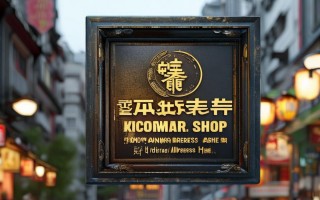 金巨城厨具维修点地址在哪里