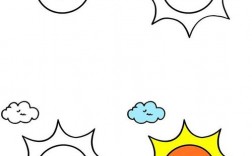 太阳创意简笔画