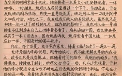 目送写作技巧，目送写作技巧有哪些