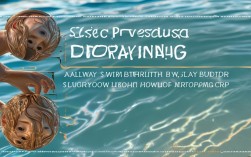 防溺水小技巧有哪些?关键时刻能救命吗?