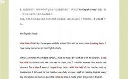 生活技巧英语作文