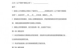 续保的谈判技巧，续保的谈判技巧有哪些