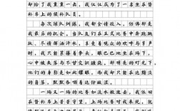 初中作文技巧有哪些实用方法？