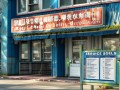 构林镇哪里有专业的小车维修点？服务项目及地址一览