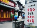 无锡哪里有专业对讲机维修点？快速解决通讯故障