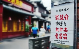 无锡哪里有专业对讲机维修点？快速解决通讯故障